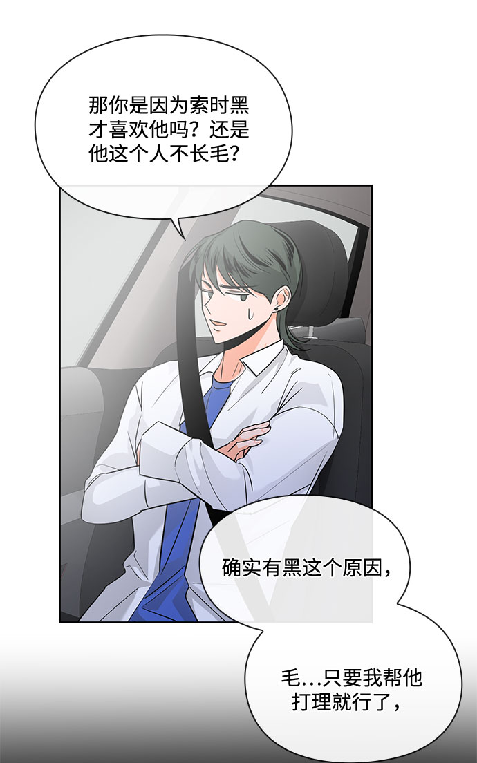 第27话26
