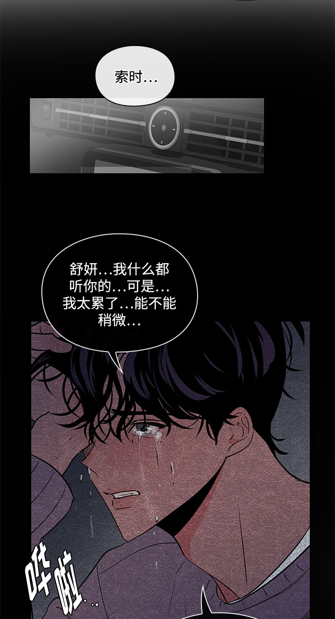 第27话27