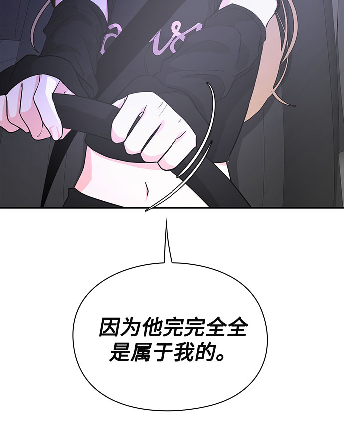 第27话29
