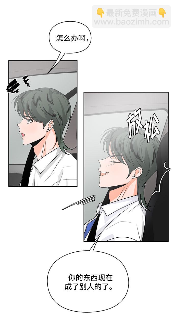 第27话30