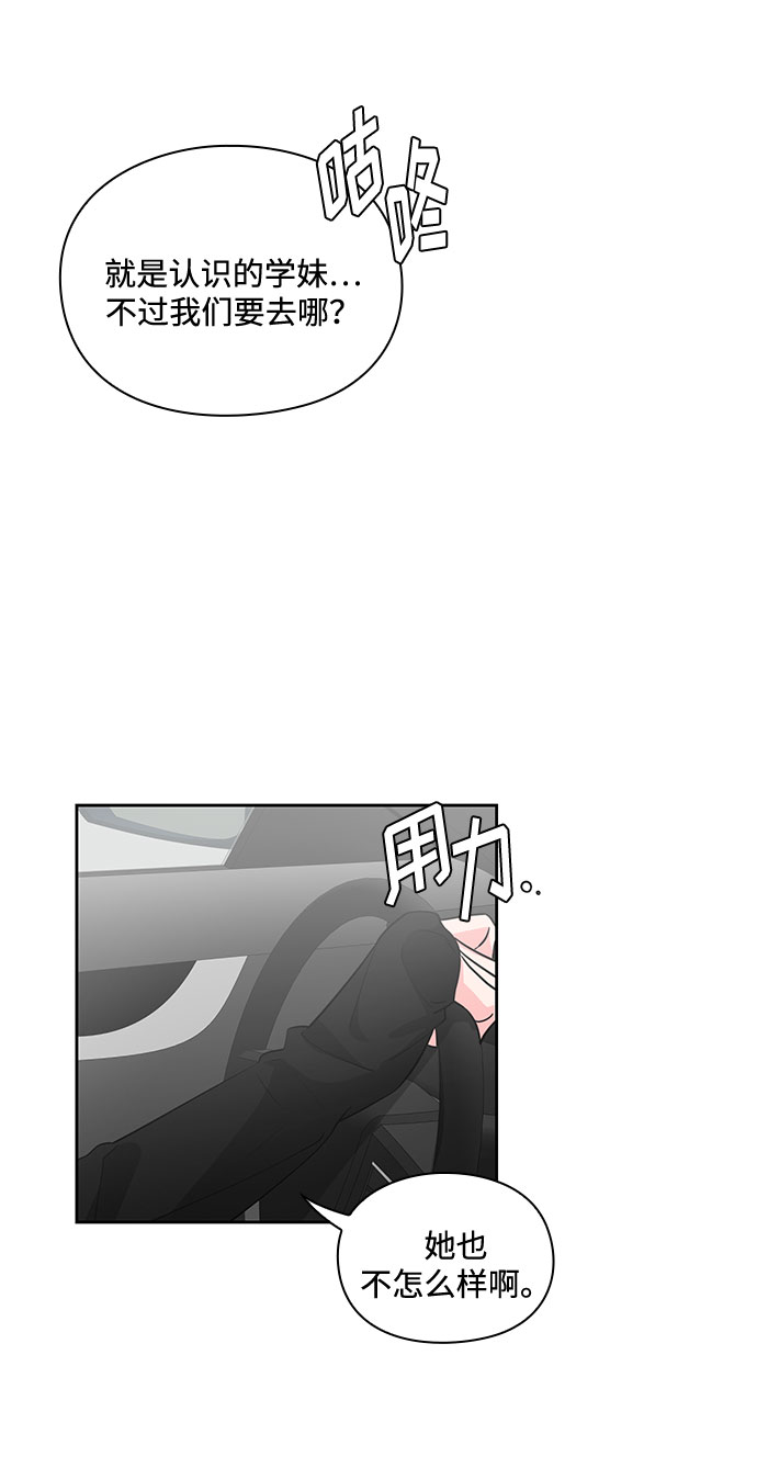 第27话32