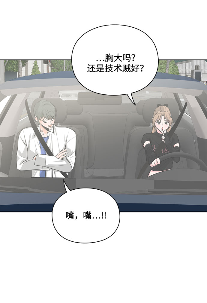 第27话33