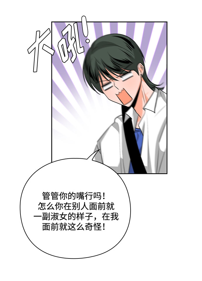 第27话34