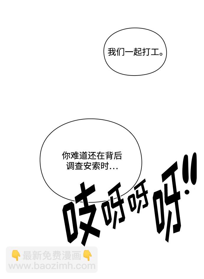第27话38