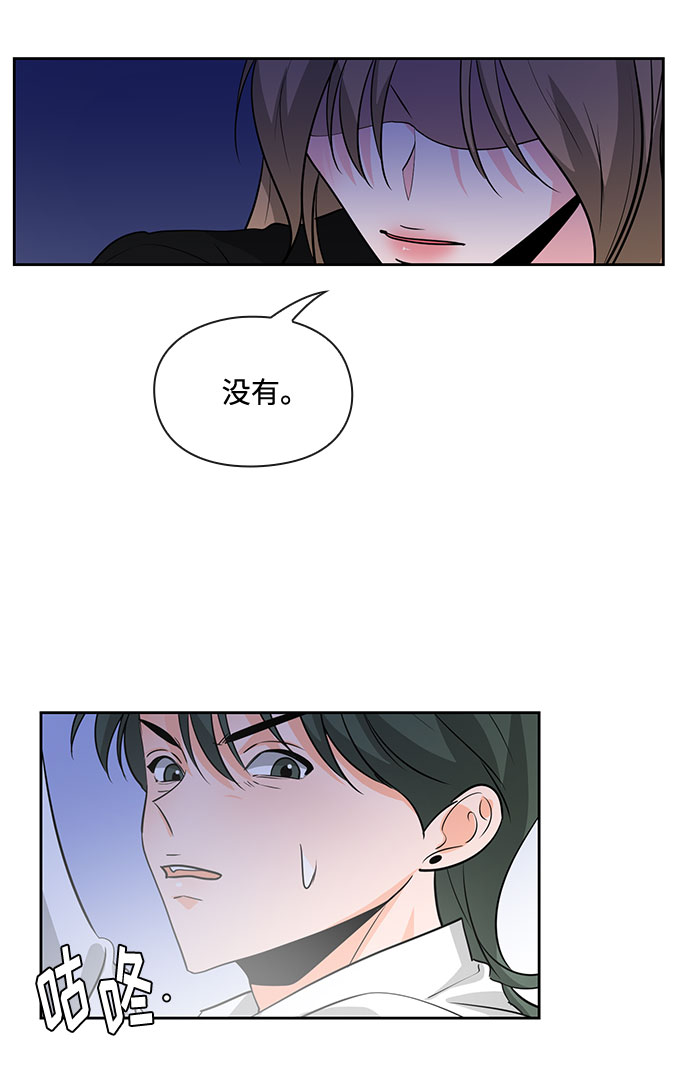 第27话41