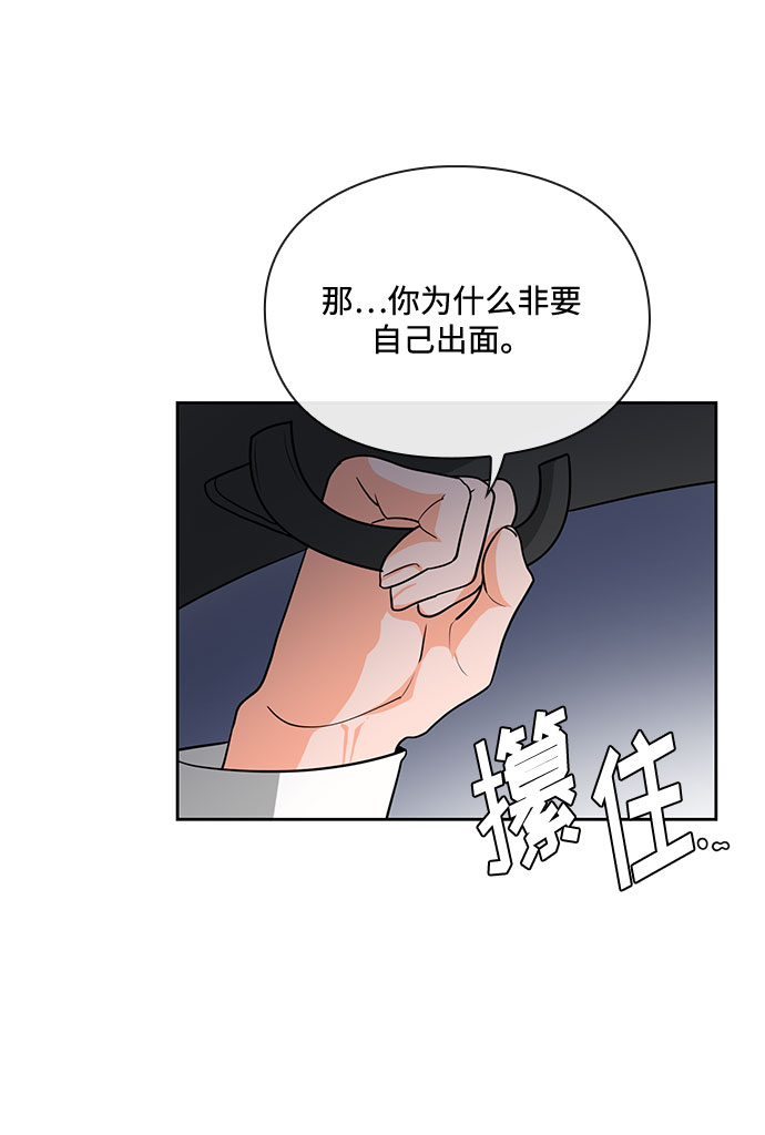 第27话44