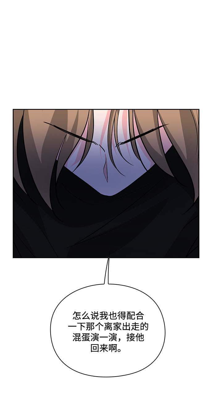 第27话45
