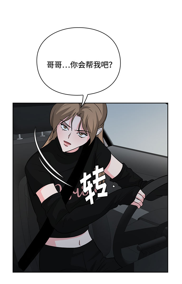 第27话46