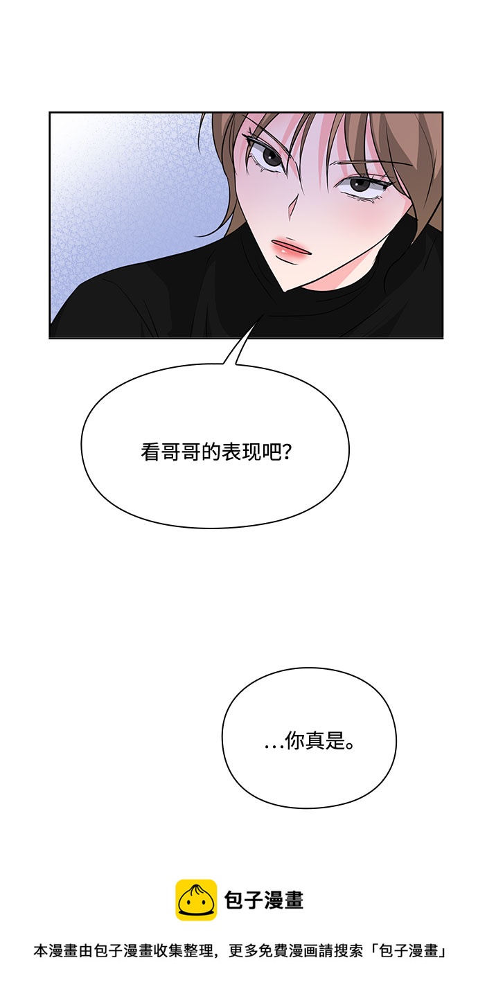 第27话49