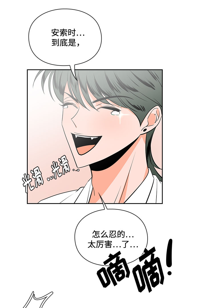 第27话5