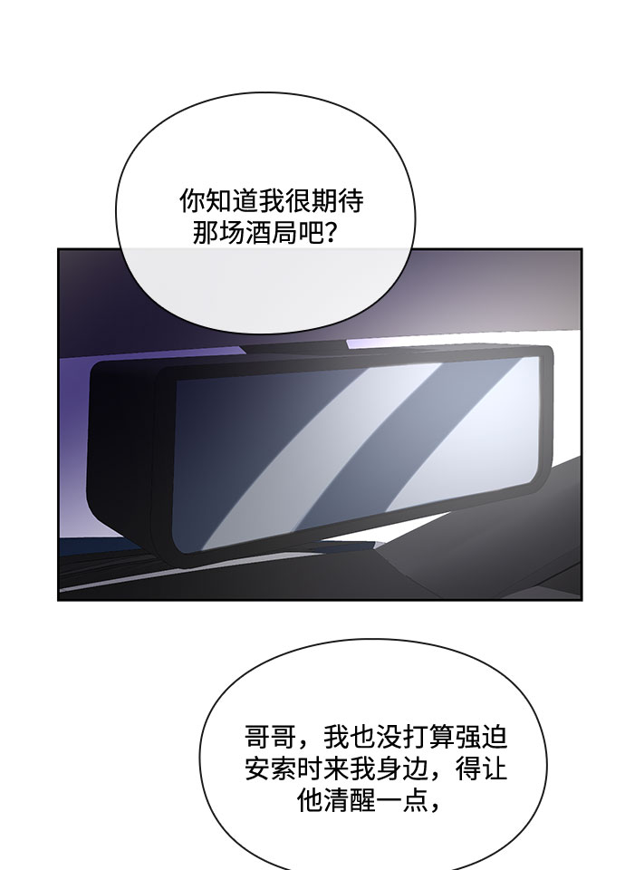 第27话54
