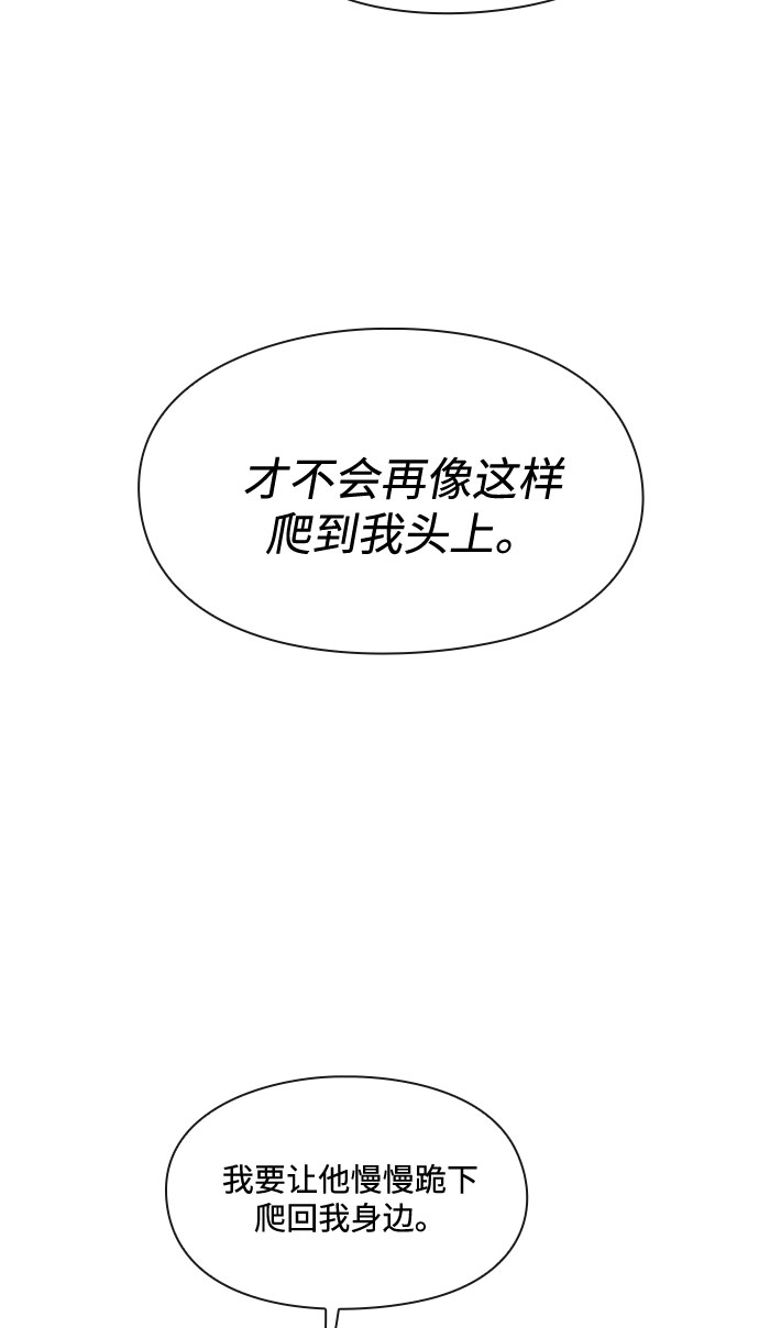 第27话55