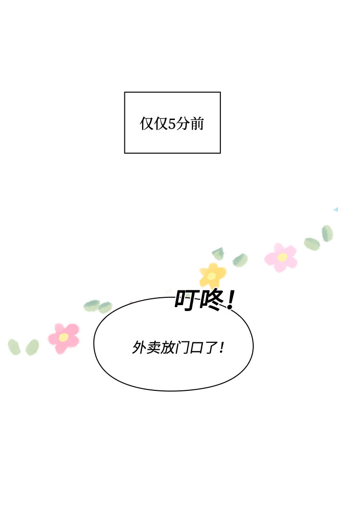 第27话65