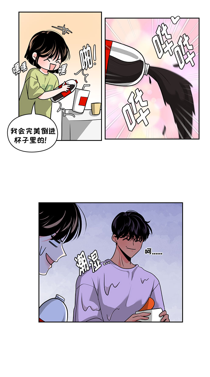 第27话67