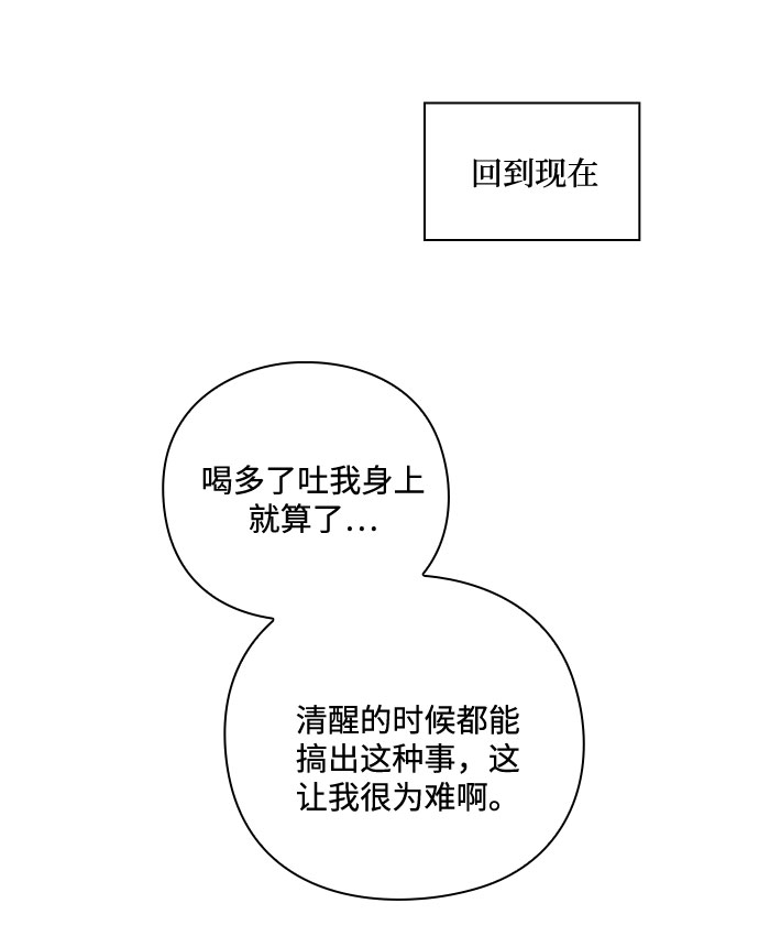 第27话68