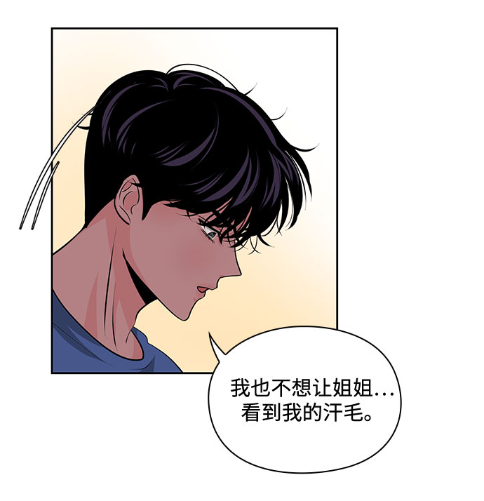 第27话70