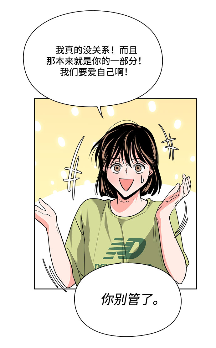 第27话71