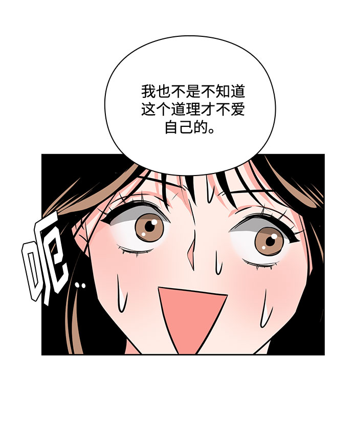 第27话72