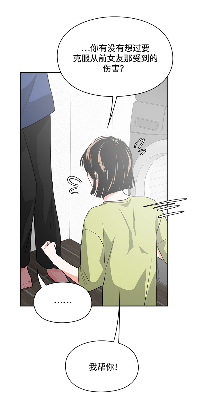 第27话73