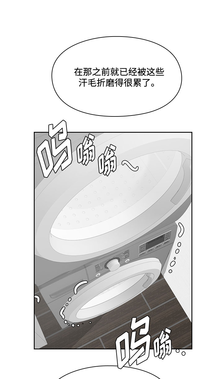 第27话75