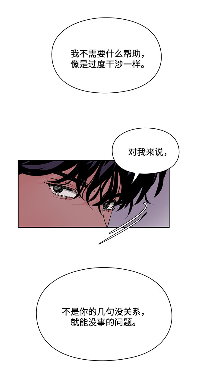 第27话77
