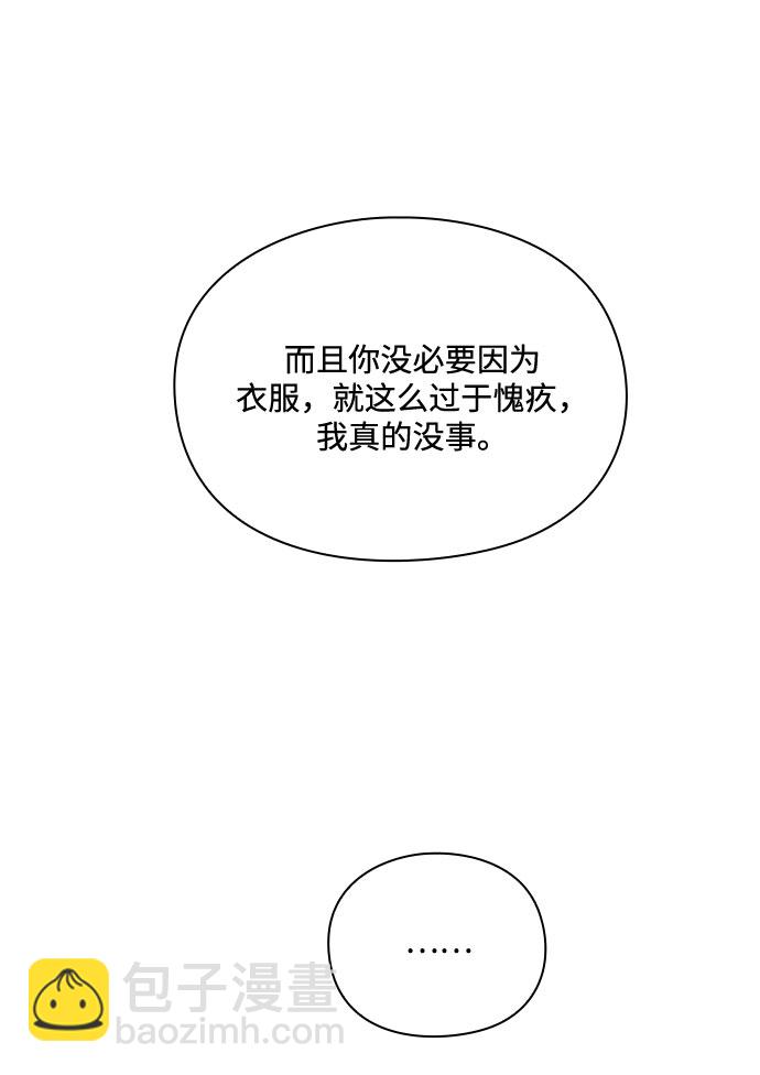 第27话78