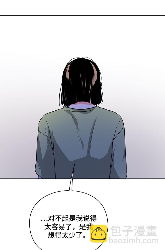 第27话79