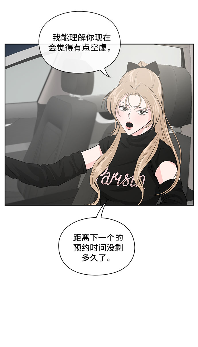第27话8