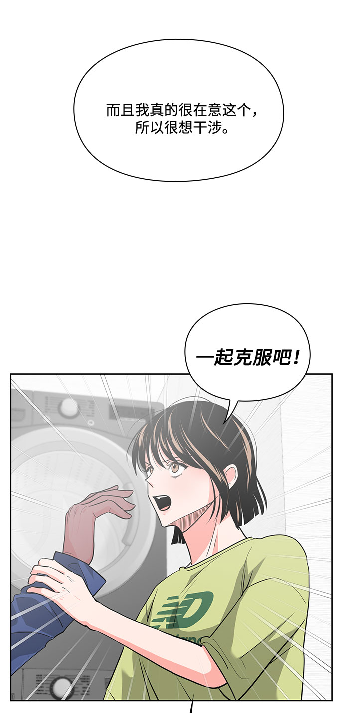 第27话82