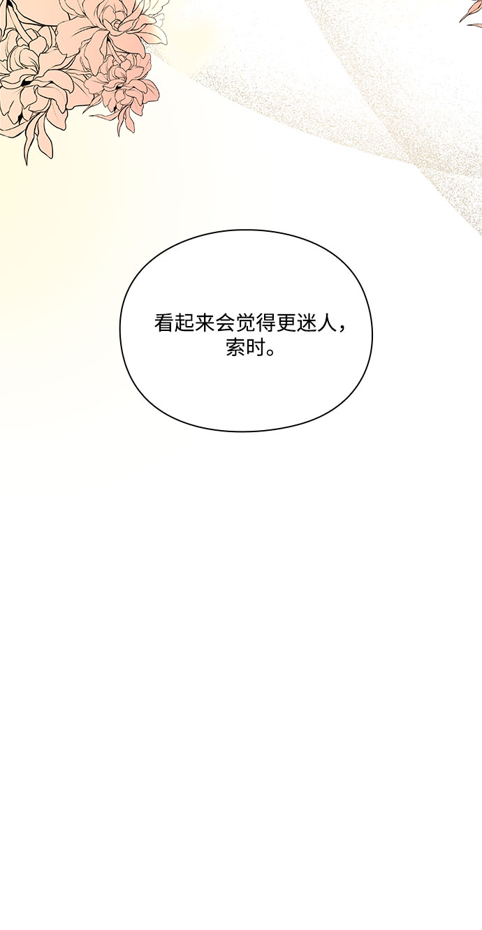 第27话88