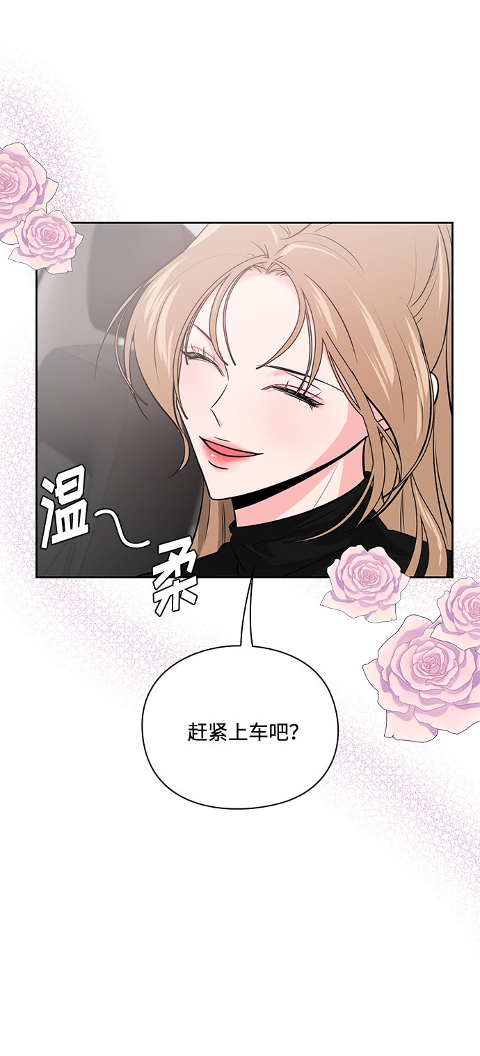 第27话9