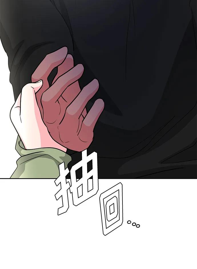 第44话10