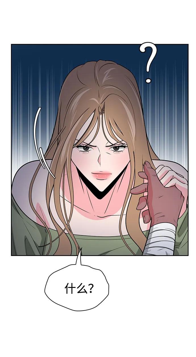 第44话11