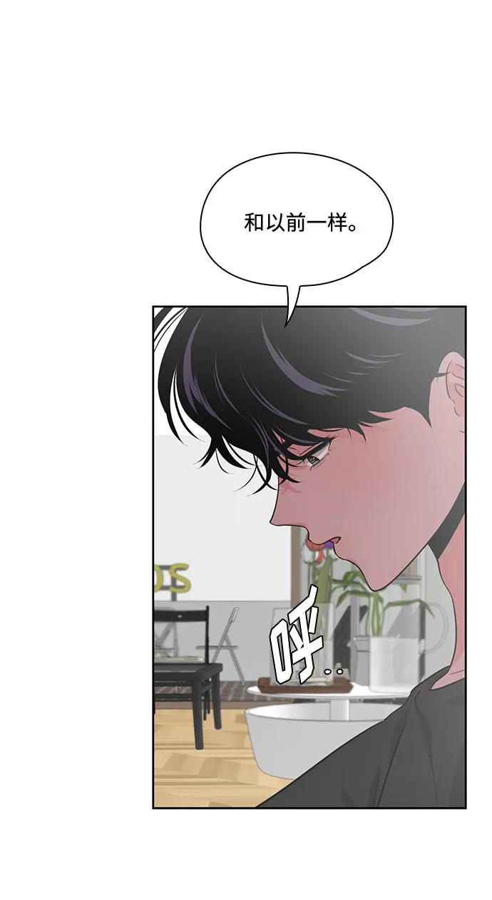 第44话12