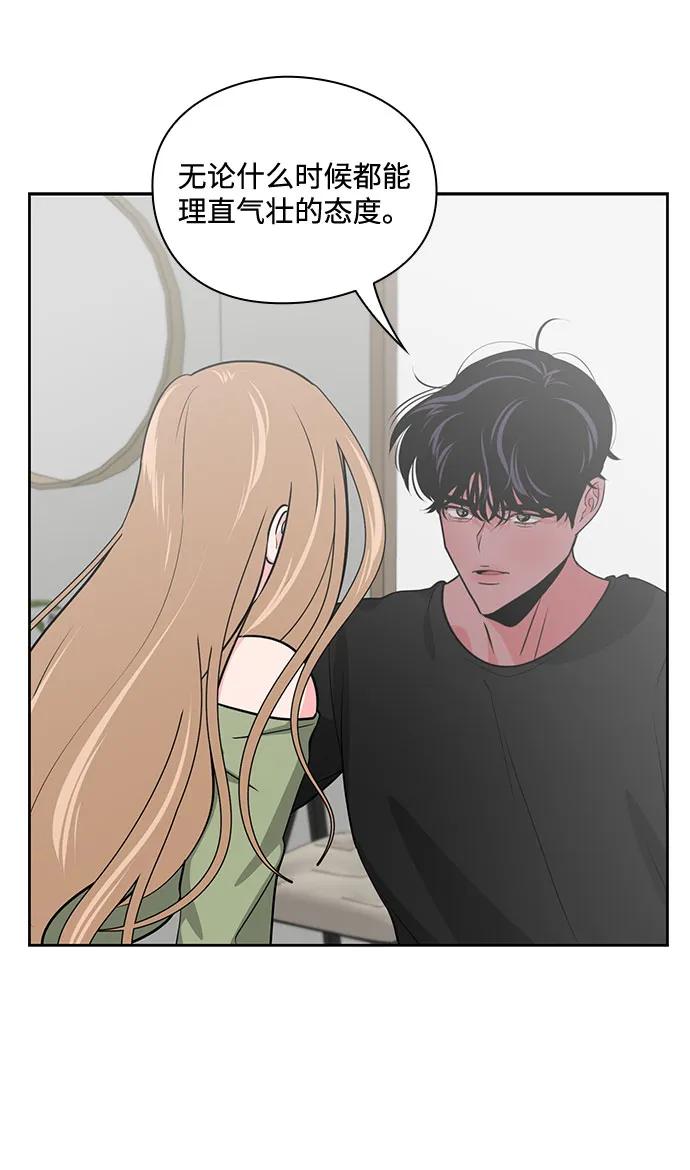 第44话13