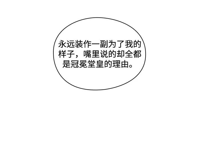 第44话14