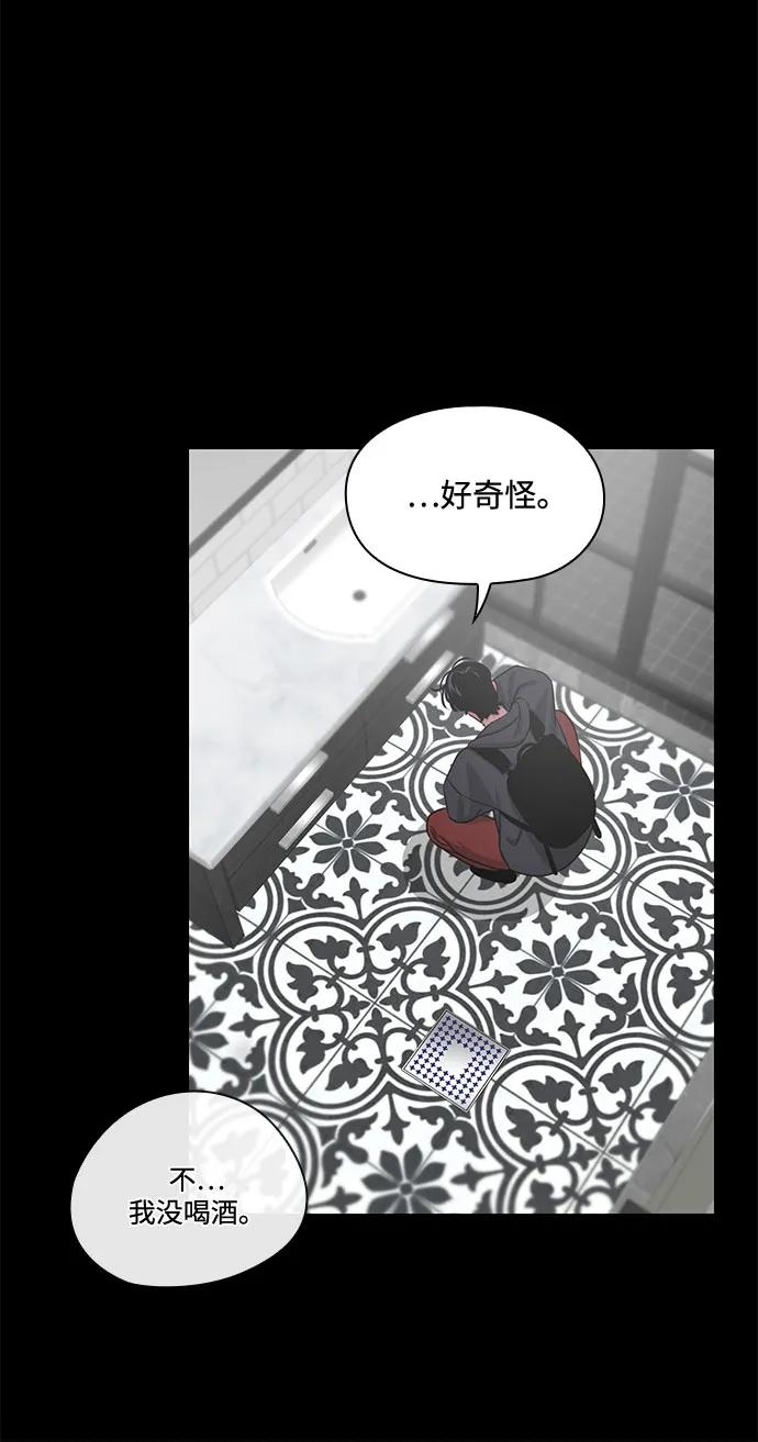 第44话21