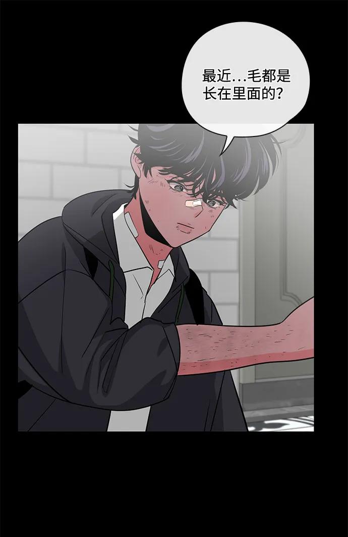 第44话22
