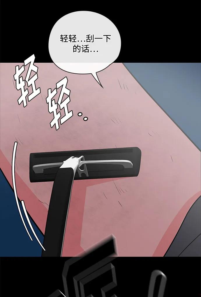 第44话23