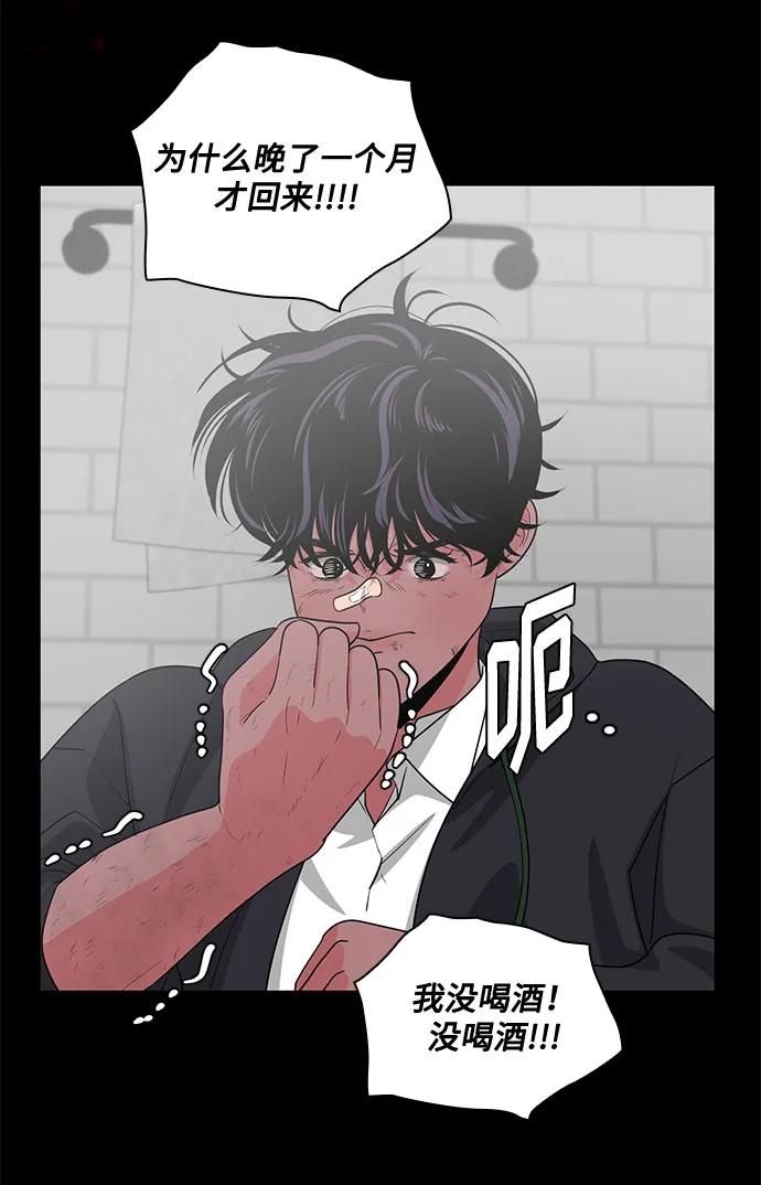 第44话25