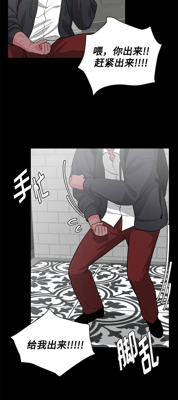 第44话30