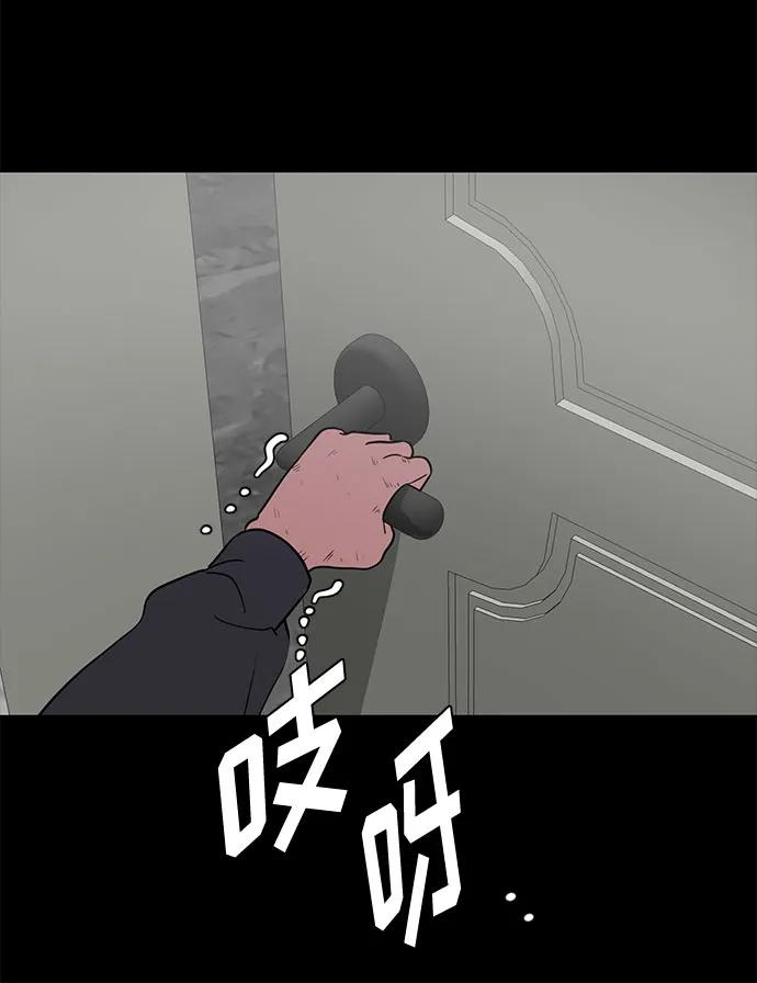 第44话32
