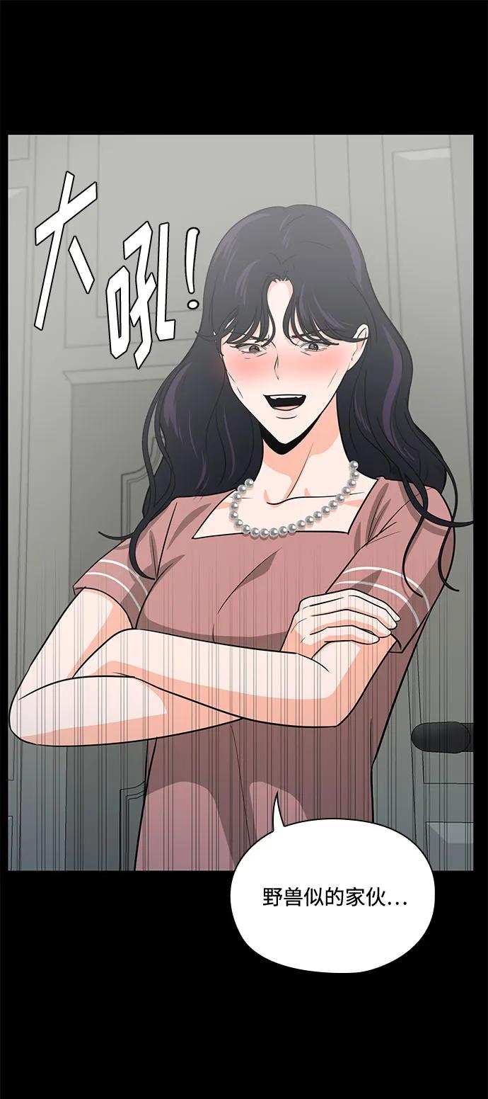 第44话33