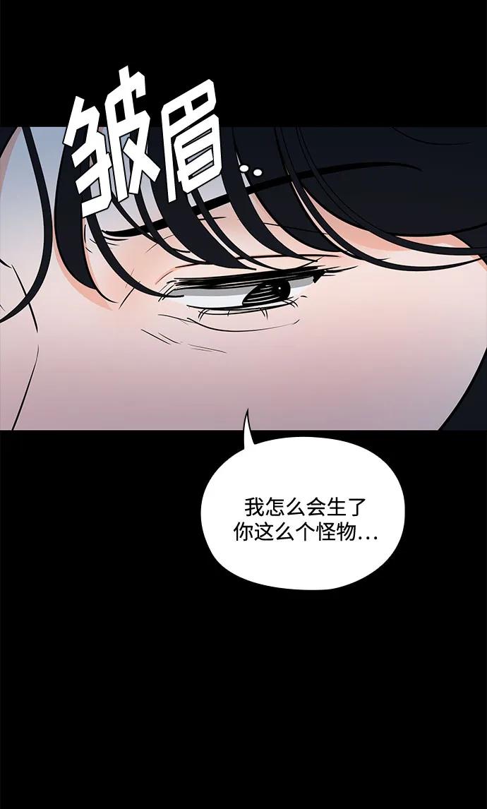 第44话37