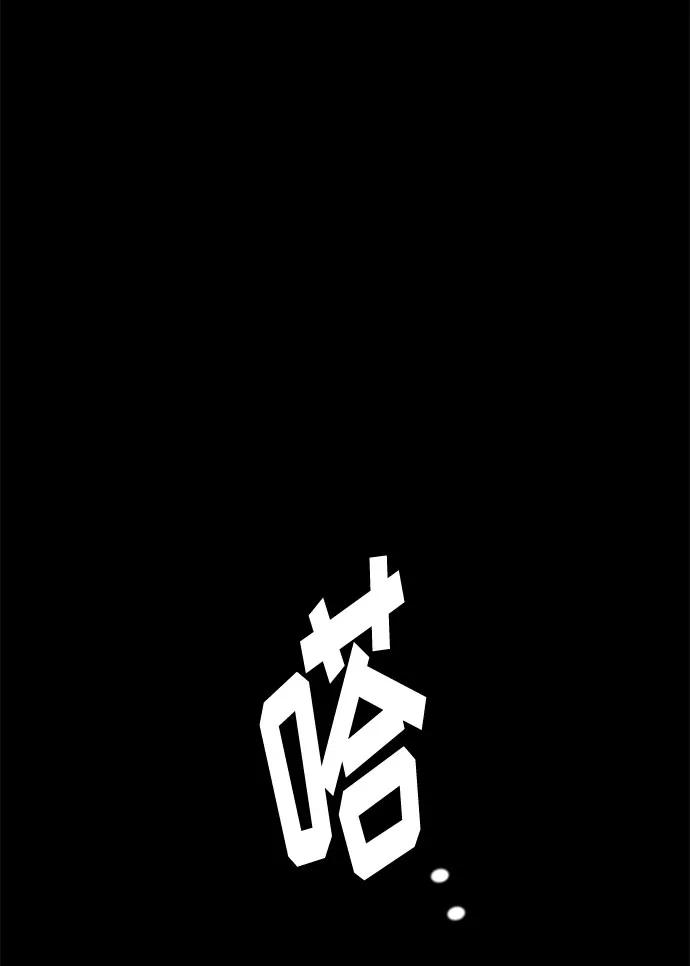 第44话39