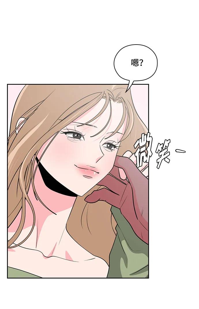 第44话4