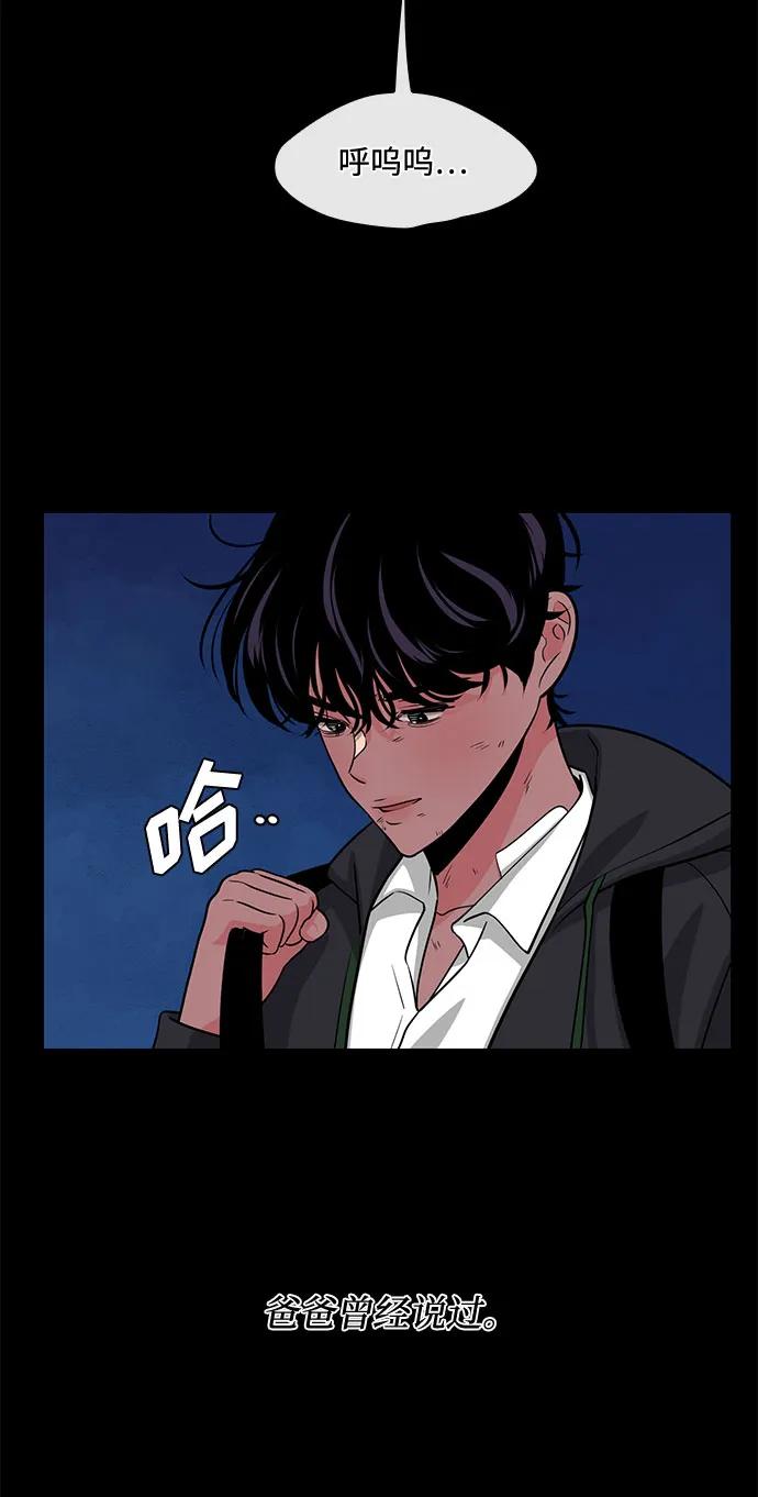 第44话41