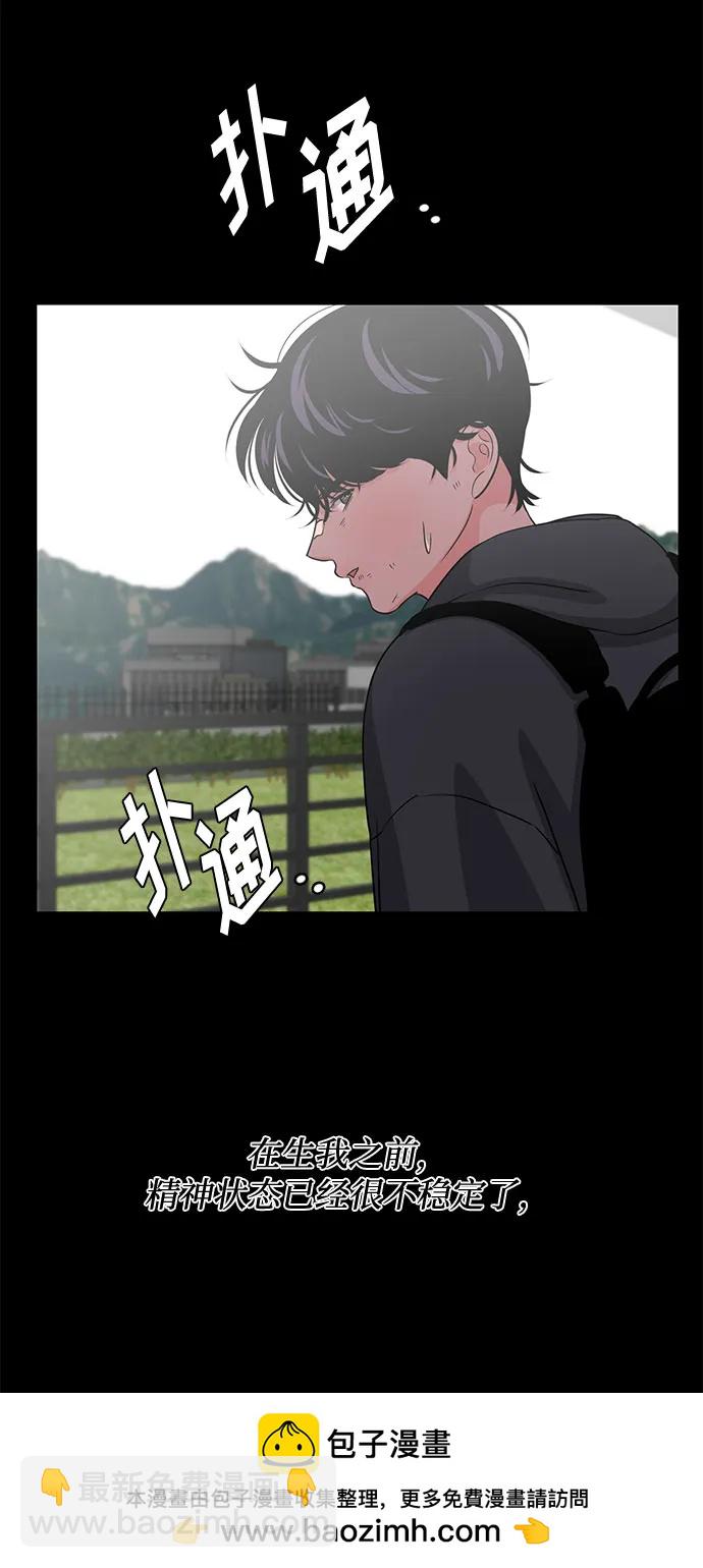 第44话53