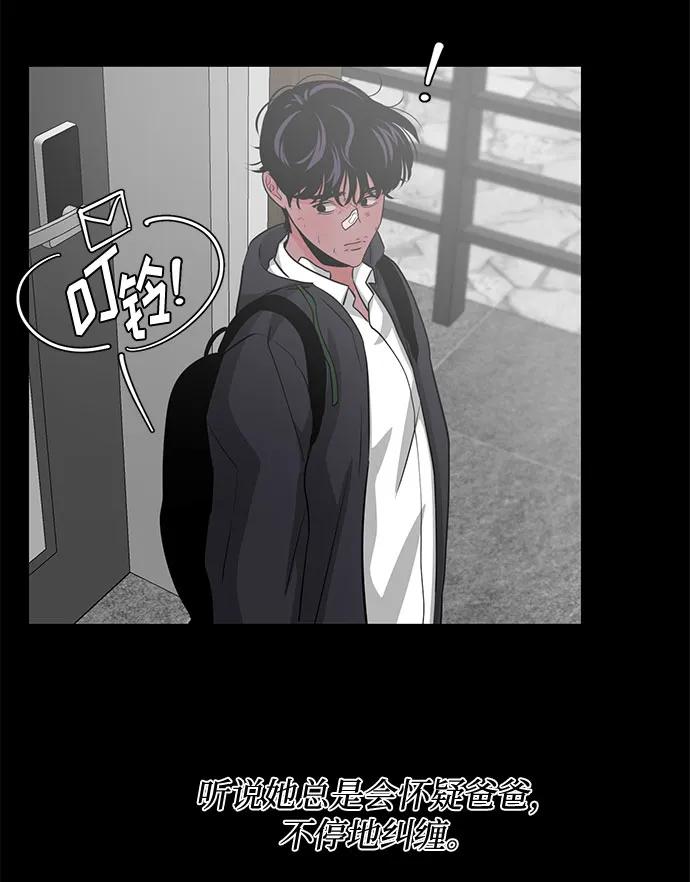 第44话54