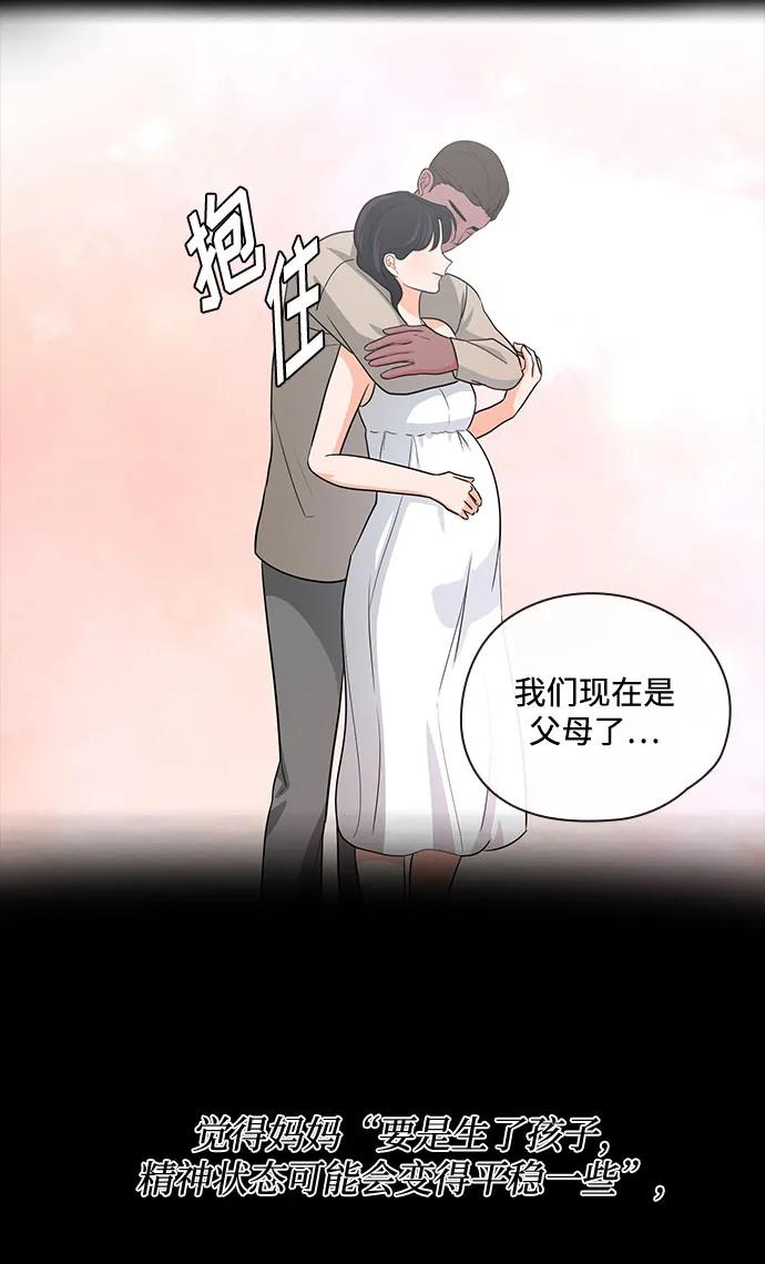 第44话56
